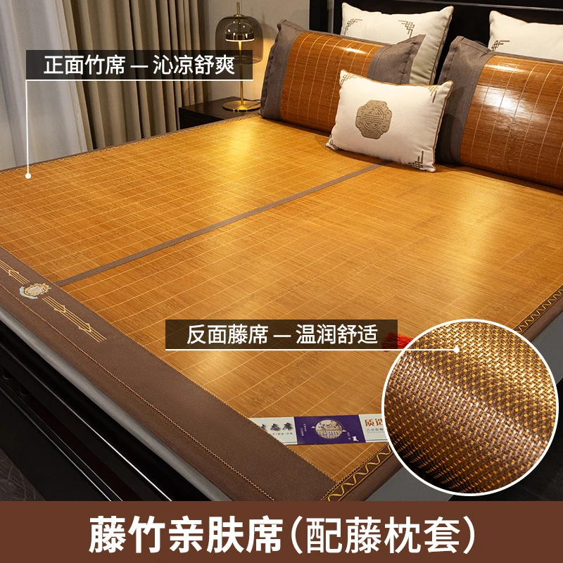 双面款简约风双人折叠竹席优等品竹席凉席1.8米x2米