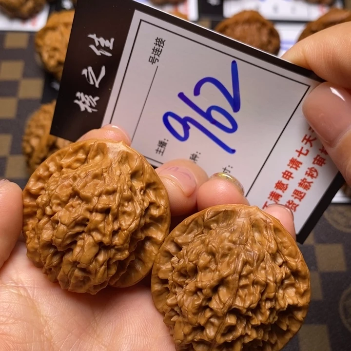 文玩核桃吊坠40官帽962