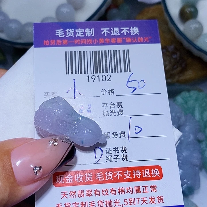 小***子未镶嵌挂件翡翠天光墟翡翠市场现金代购