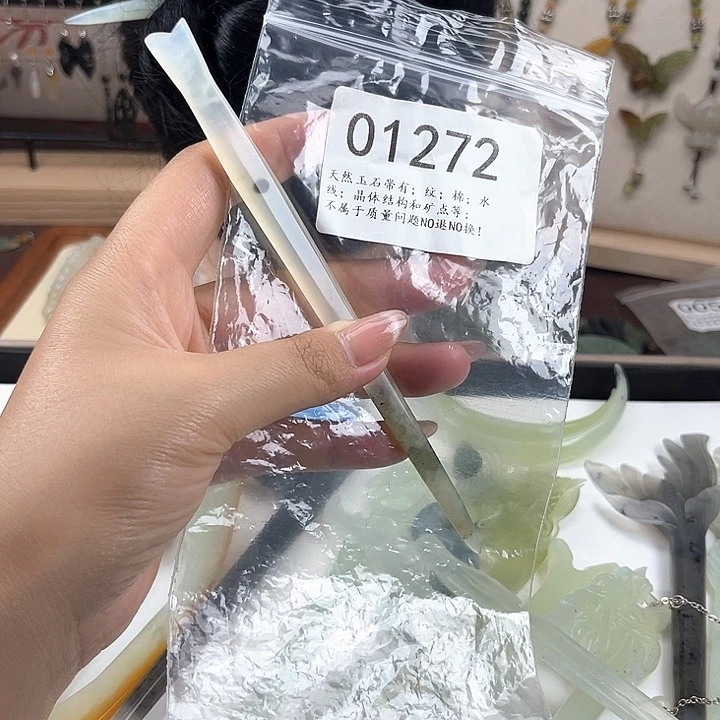 蛇纹石玉未镶嵌发簪福福