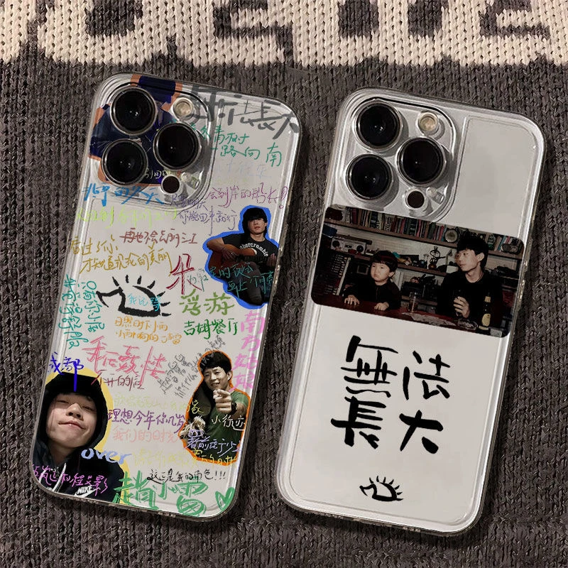 无法长大适用苹果全包透明手机壳软壳防摔华为OPPO小米VIVO