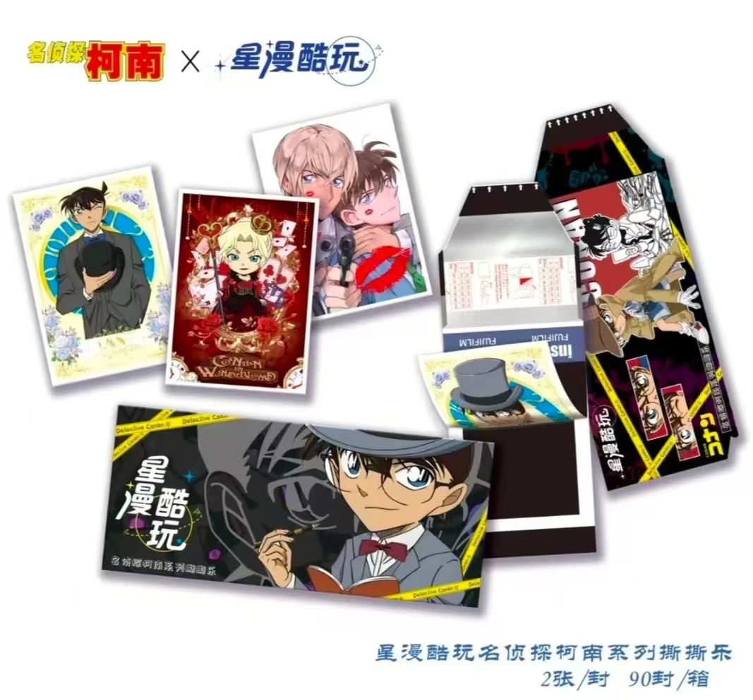 【叠叠】星漫酷玩 名侦探柯南撕撕乐拍立得系列（代拆）