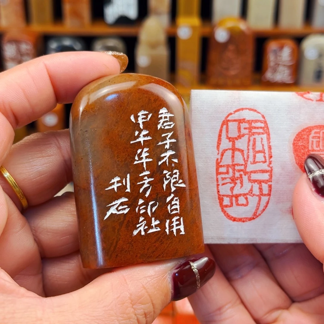 寿山石闪购商品福利款