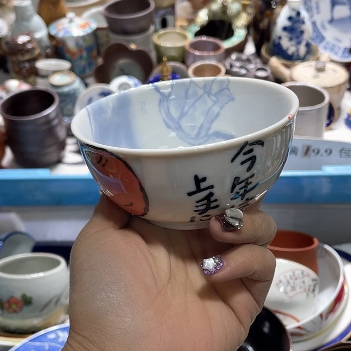 瓷片19.9包邮新疆西藏不发货