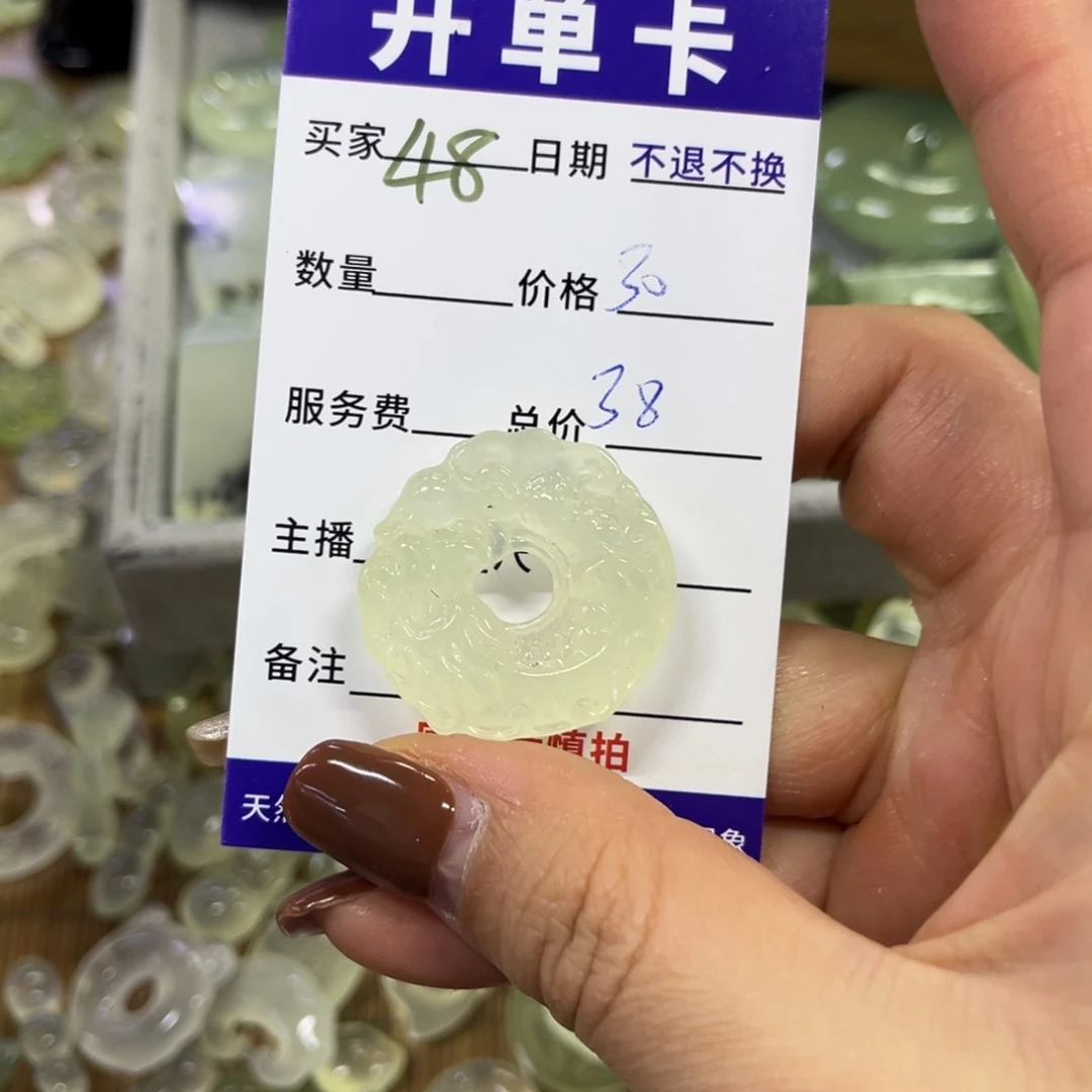 蛇纹石玉吊坠未镶嵌肉****：