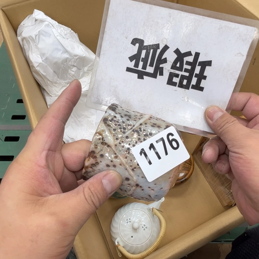 瓷片约**树工艺品摆件瓷器摆件666