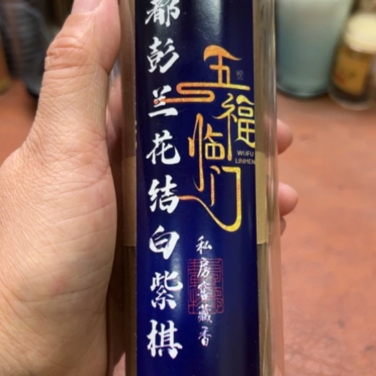紫砂闪购专属链接200克