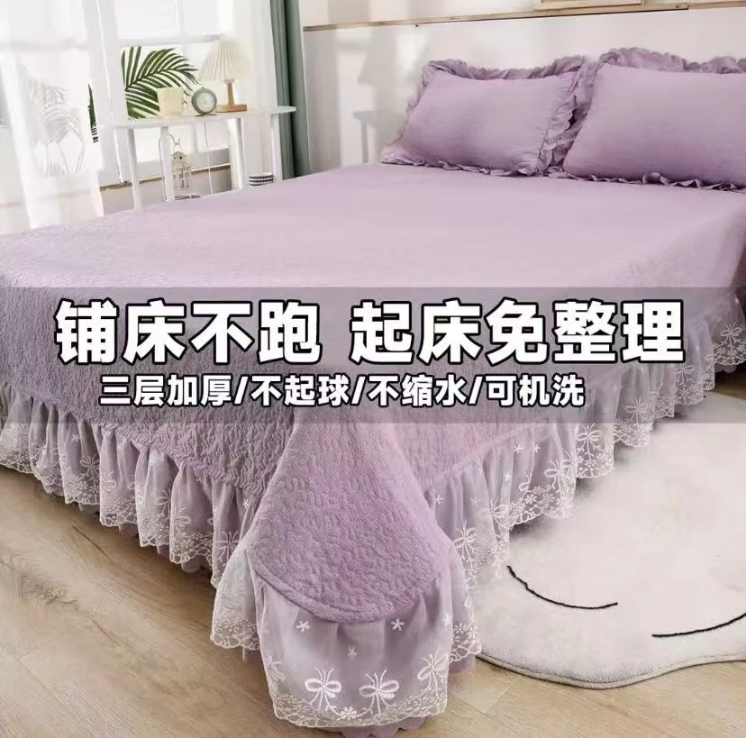 A-防滑床家纺床单床上榻榻米夏季专用通用四季床裙四件套a类床盖