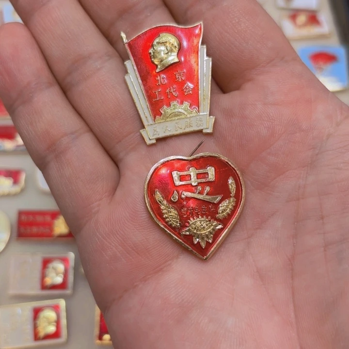 其他普通金属南**辰一