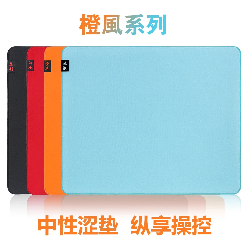 【周年庆活动优惠中】中性控制垫FPS电竞游戏鼠标垫CS2无畏契约