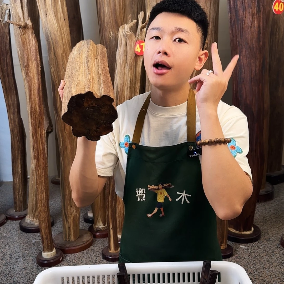 沉香碎屑沉香天然沉香原木摆件➕底座