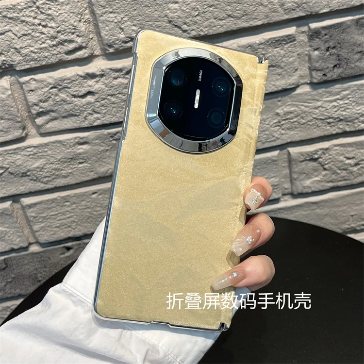 适用华为Mate X7折叠屏X5手机壳X6典藏版素皮雪山纹磁吸中轴保护