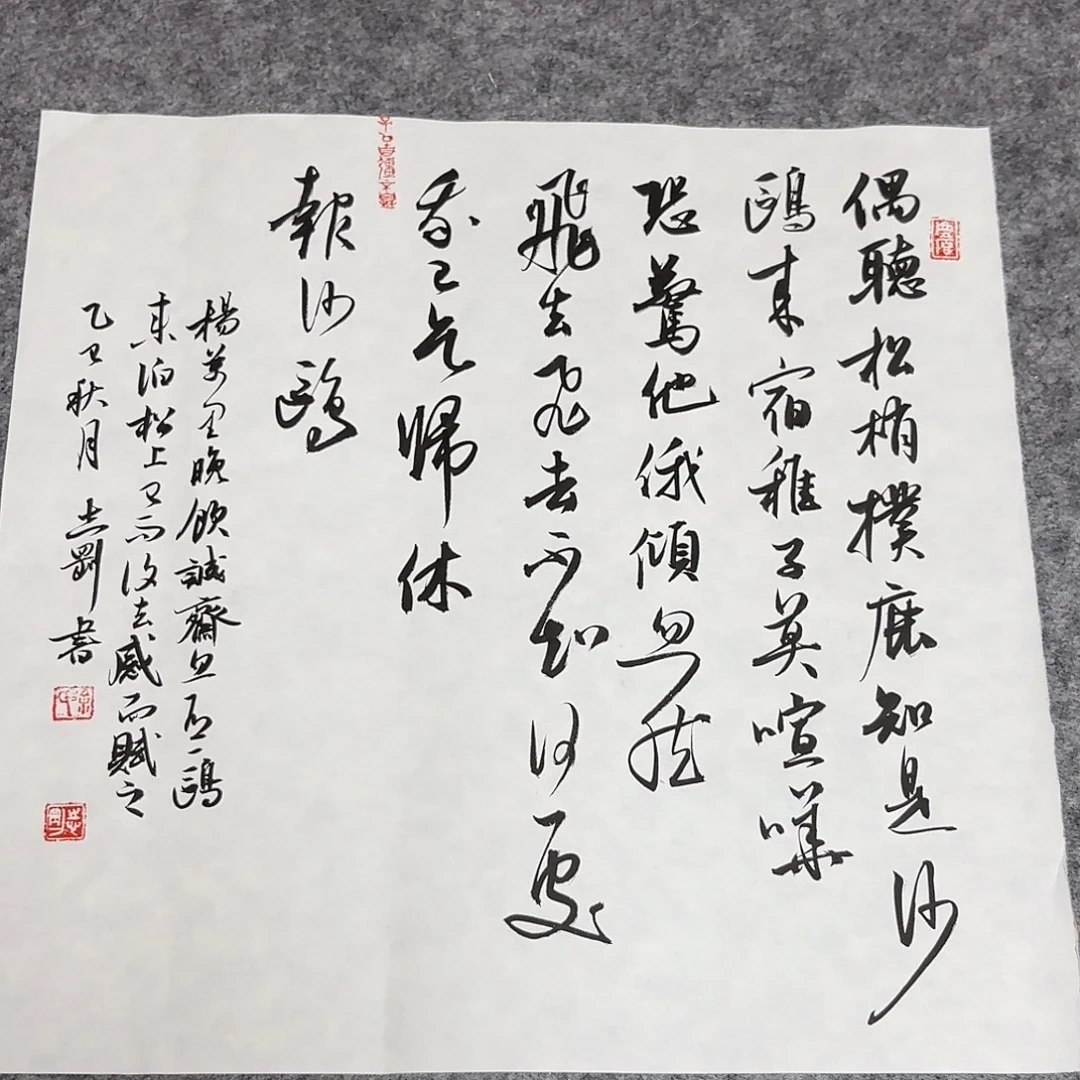 书法中书徐志刚34+34