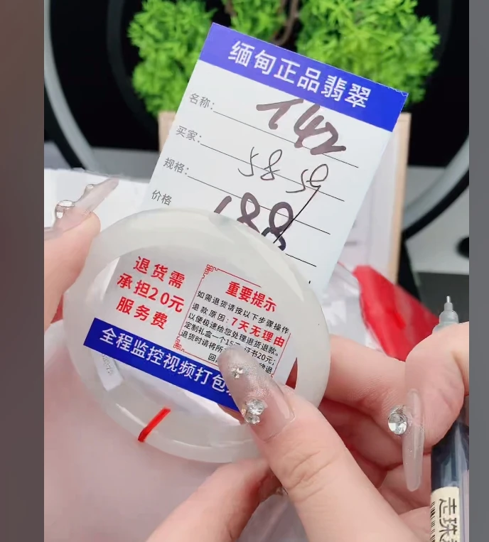 T42【缅甸翡翠 手镯处理 】实物以直播间为准微色差