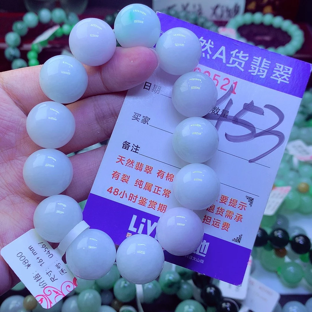 翡翠未镶嵌毛衣链
