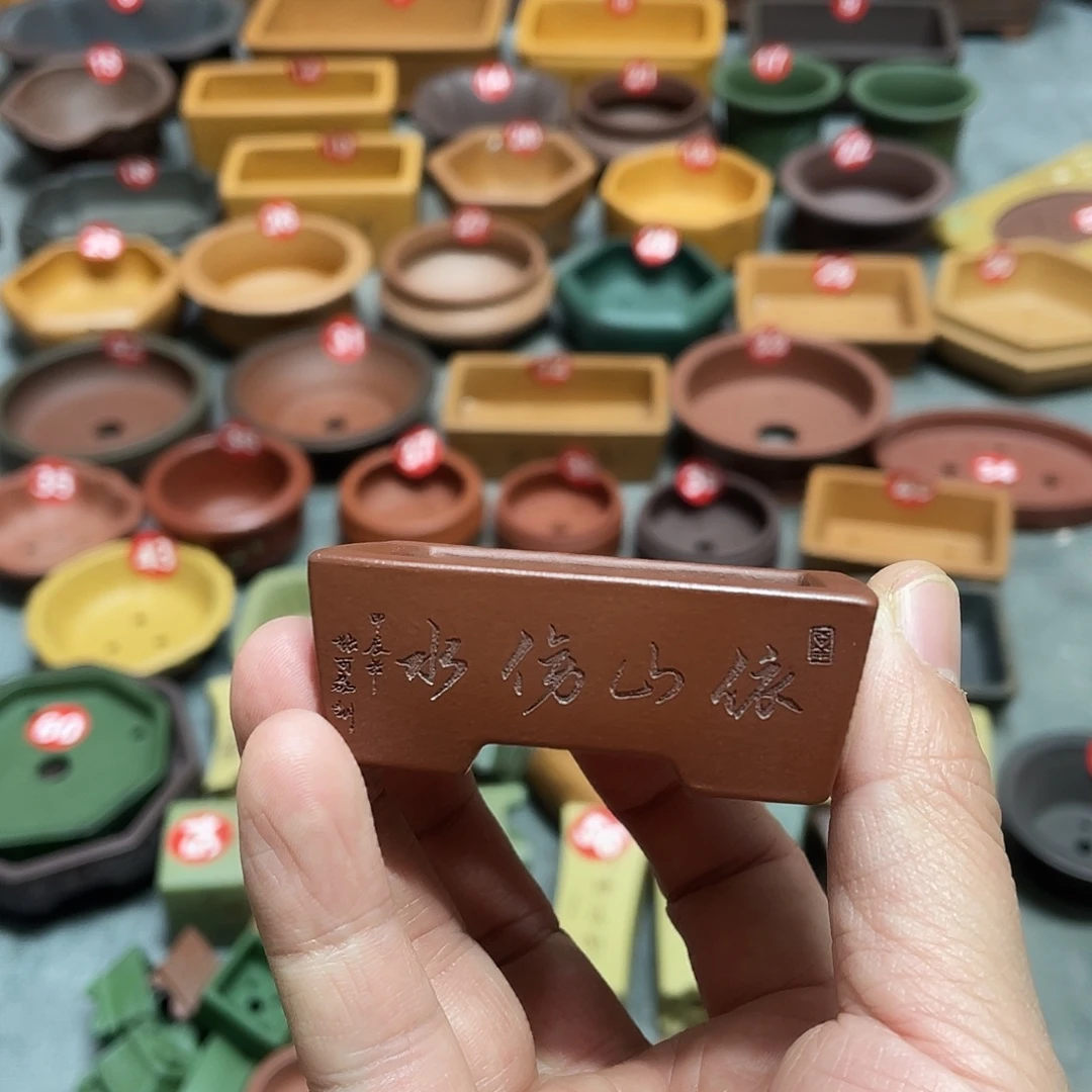 紫砂小盆5.5*3.5*1.5