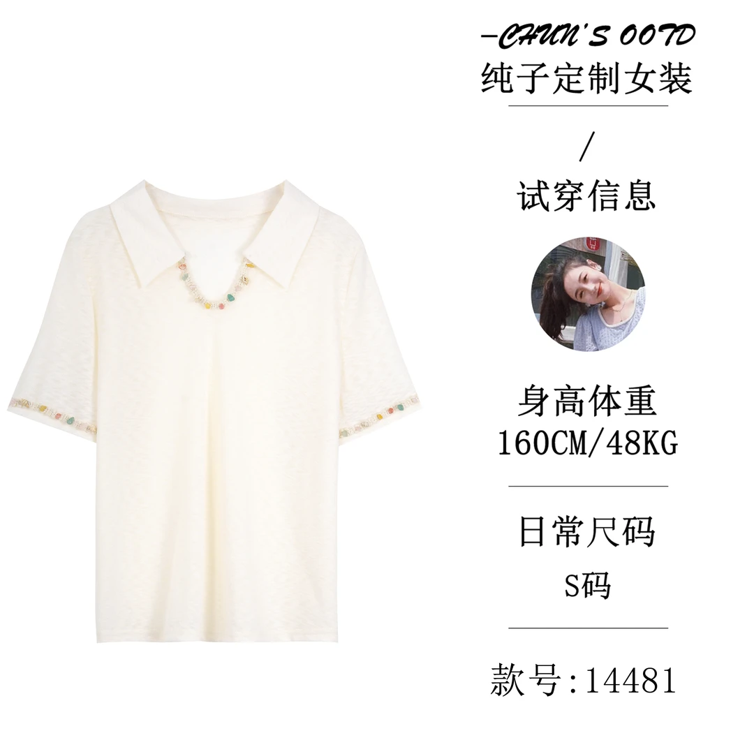 高级手工花边薄款短袖【14481】
