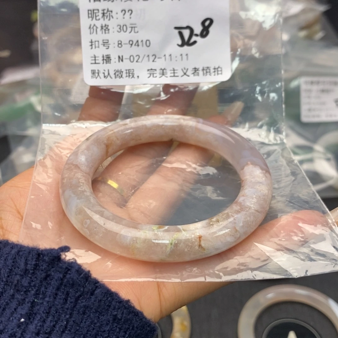 玛瑙/玉髓手镯合金?