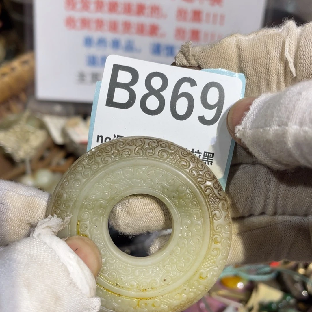 瓷片用****6火爆热卖热卖热卖