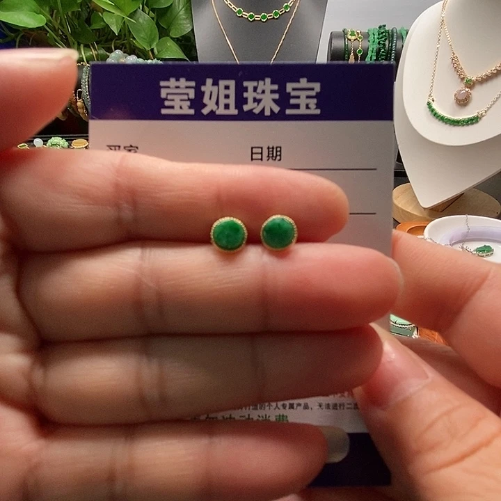 银S925镶嵌翡翠耳饰绿无事牌耳钉