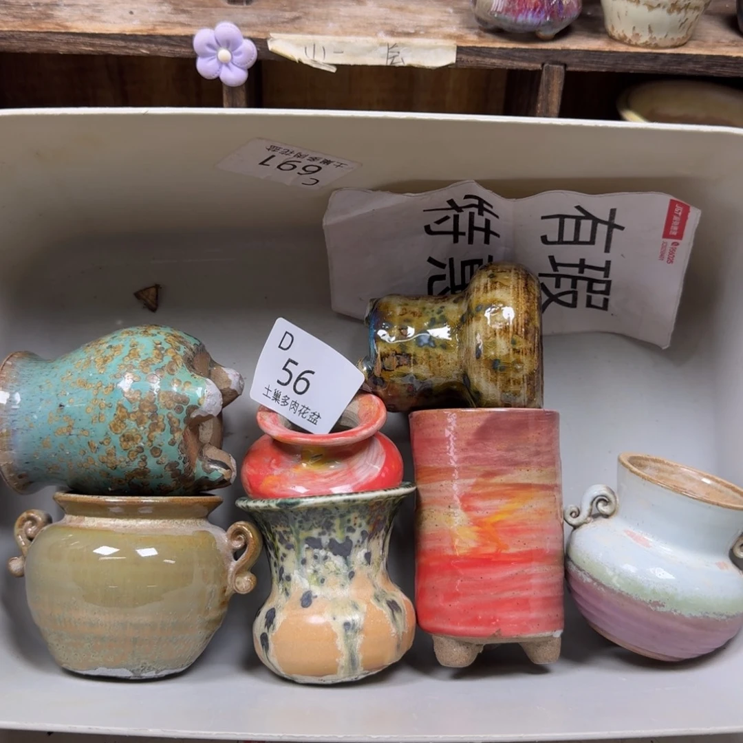 陶瓷艺术设计学与制作