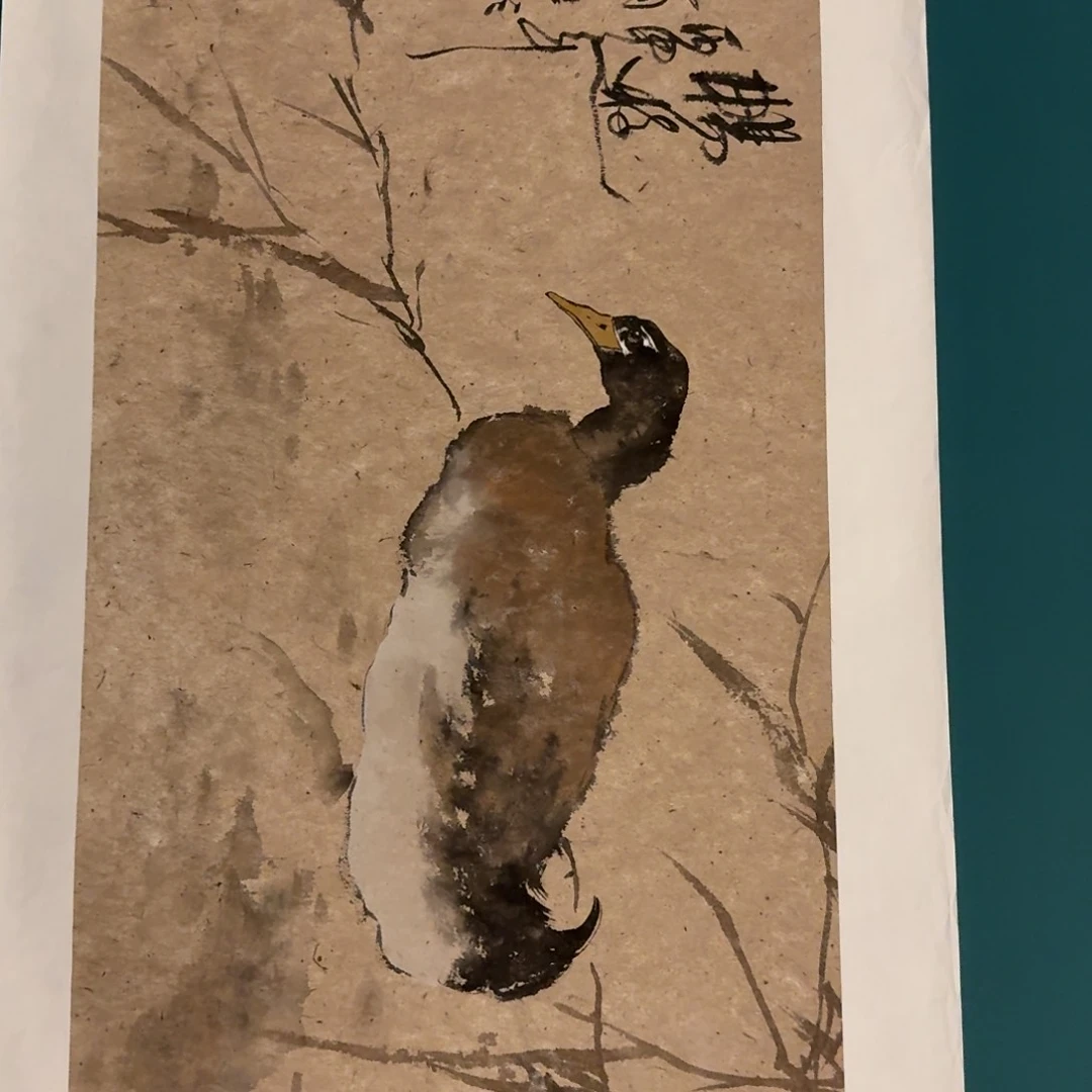 国画溥老师作品画作