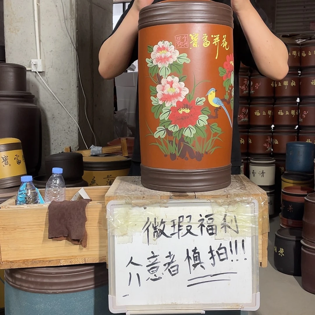 宜兴原矿紫砂茶叶罐