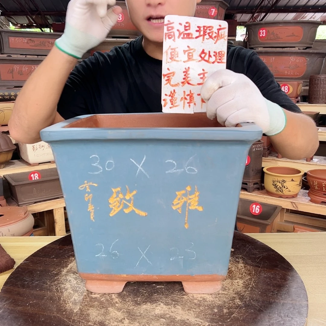 紫砂花盆工厂直发