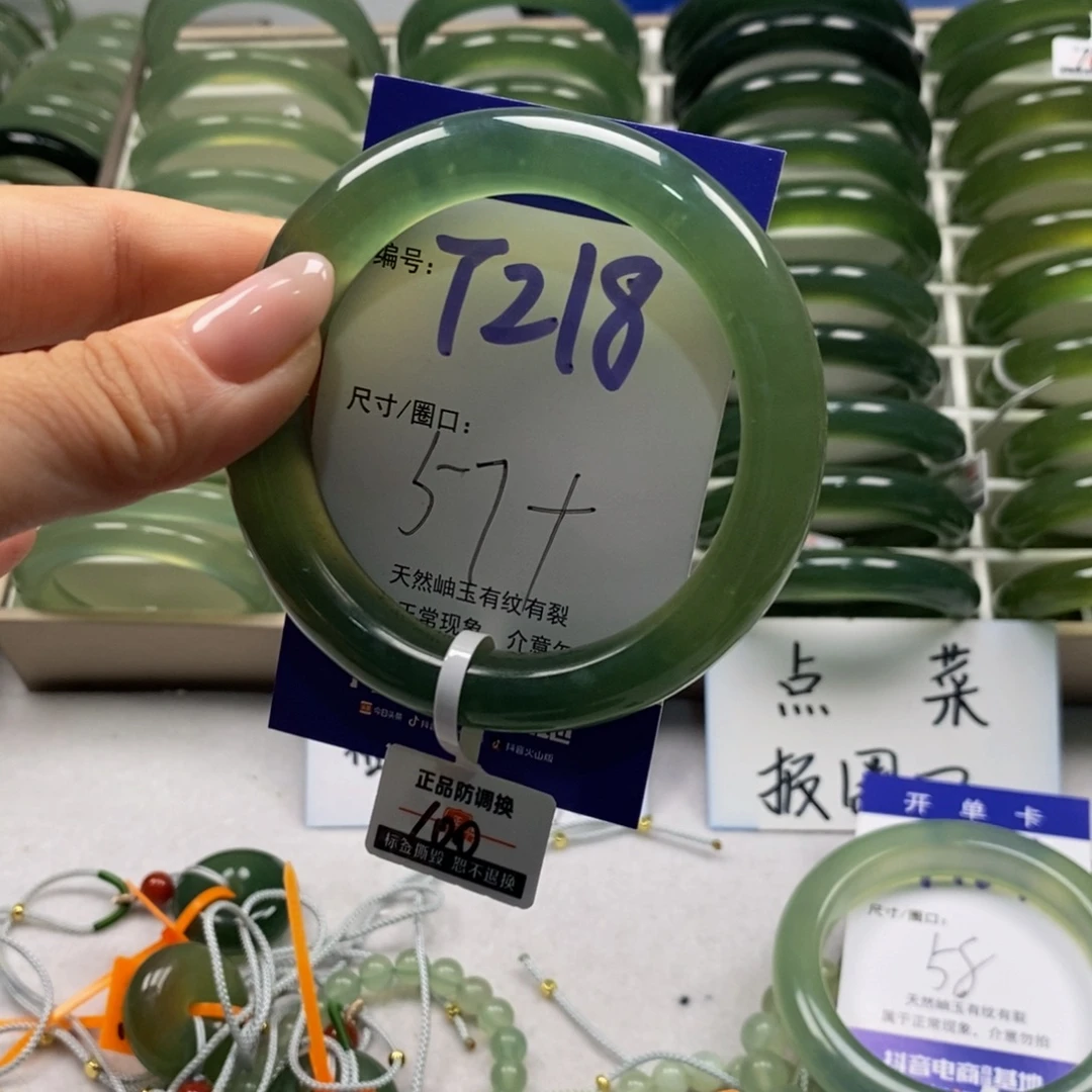 用***7蛇纹石玉未镶嵌手镯