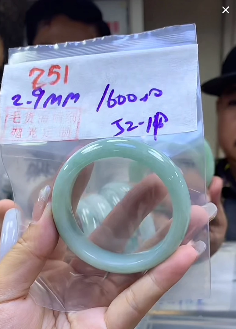 定制翡翠未镶嵌毛货251手镯52+1600元+拍一发一