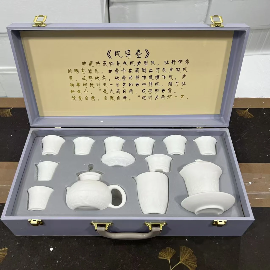 高档素烧羊脂玉瓷万里长城浮雕功夫茶具套装家用客厅中式送礼