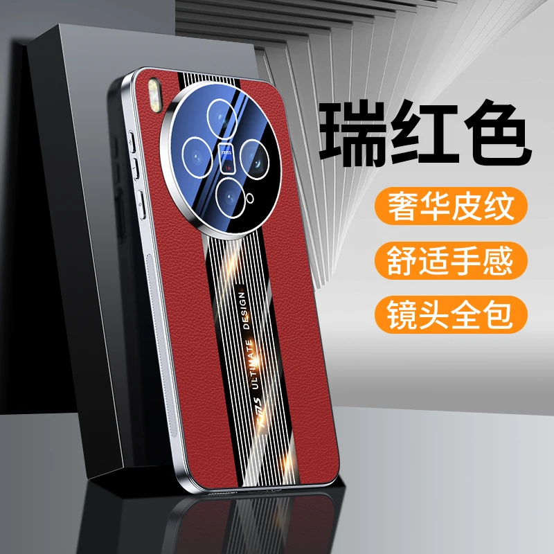 吉迩佳适用vivox300保时捷柔甲电镀素皮手机壳x300pro全包防摔壳