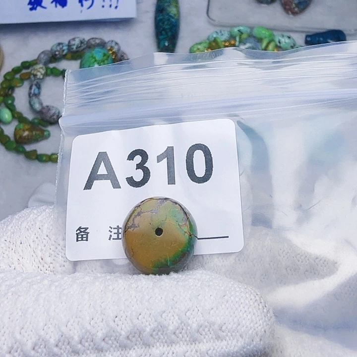 未镶嵌南红玛瑙珠宝奇石
