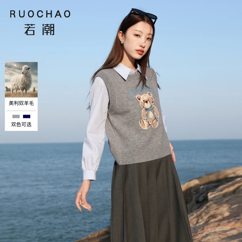 林一专属3450大码女装2025秋季新款圆领毛针织衫无袖小熊蝴蝶dbx