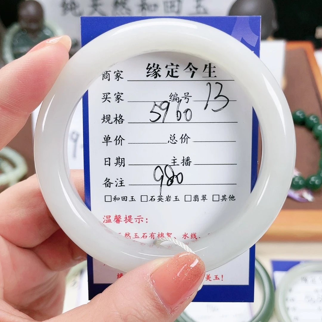 和田玉手镯未镶嵌