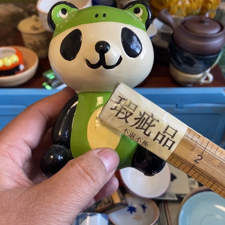 吴***迪哈哈哈哈哈哈哈哈哈