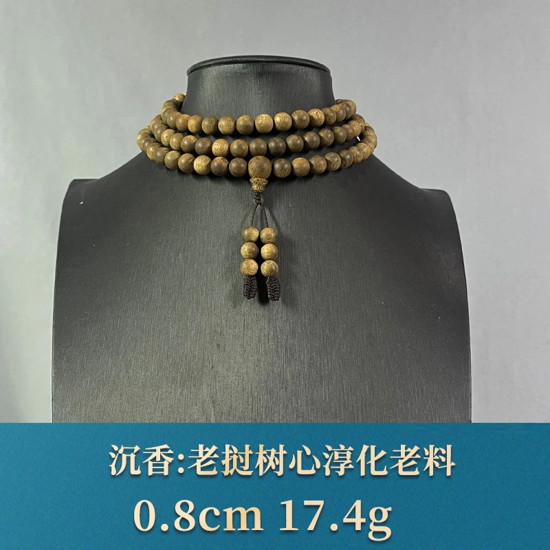 79063 老挝树心淳化老料 沉香