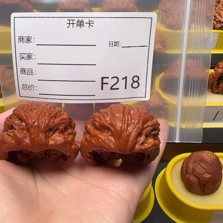 吊坠文玩核桃聚宝盆42