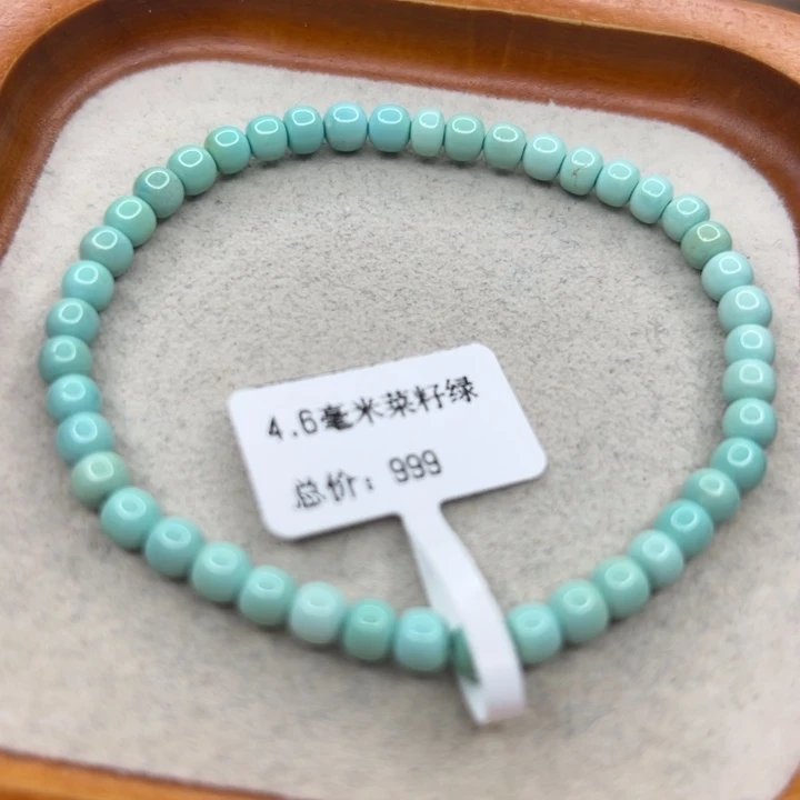 绿松石未镶嵌手链