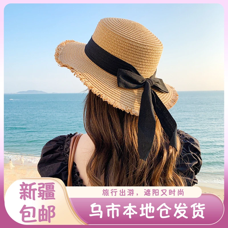 新疆【平顶草帽大合集链接】多种款式随便选！