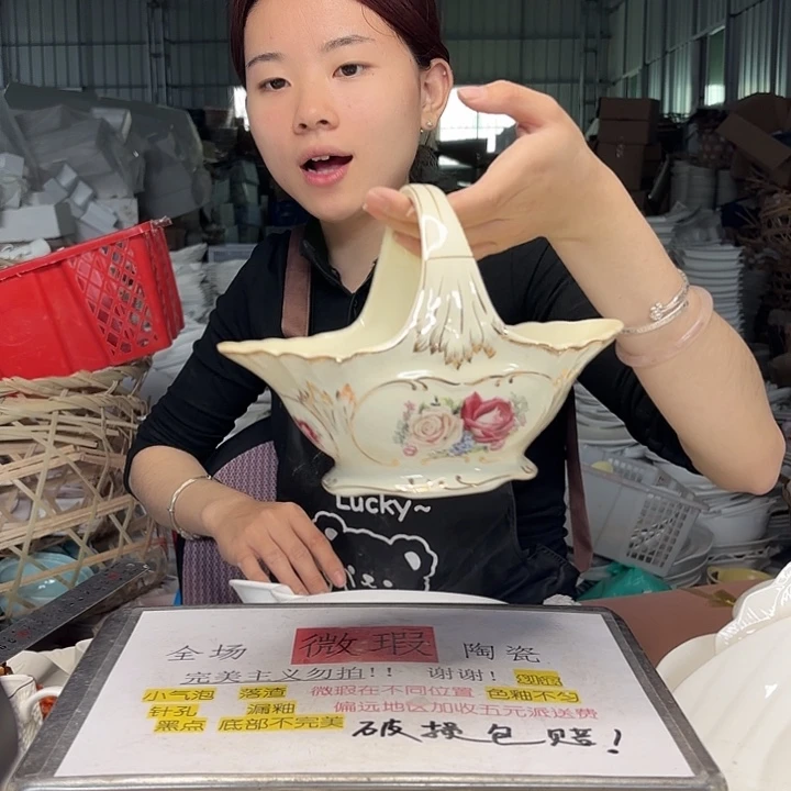 碟微瑕介意勿拍……161