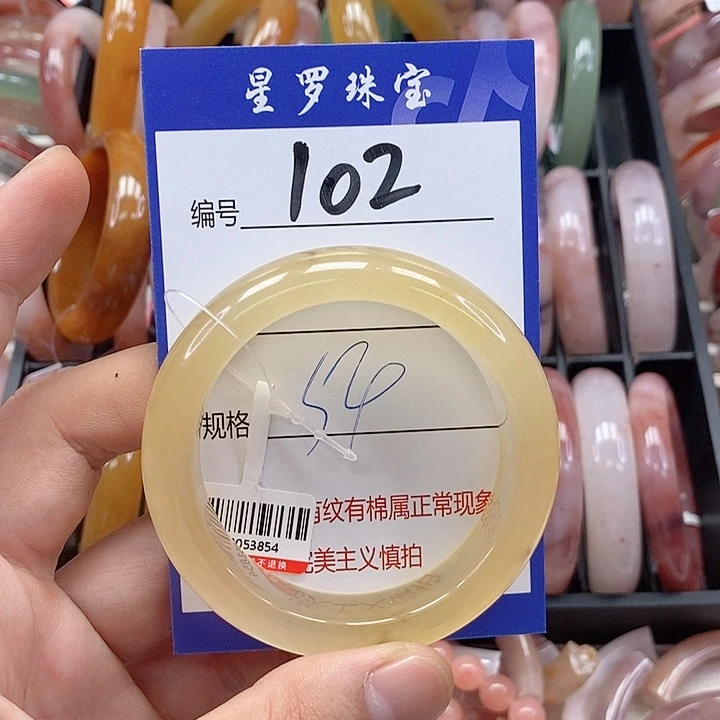 石英质玉（金丝玉）未镶嵌手镯