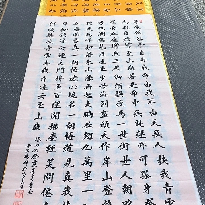 书法老师真人手写竖打包