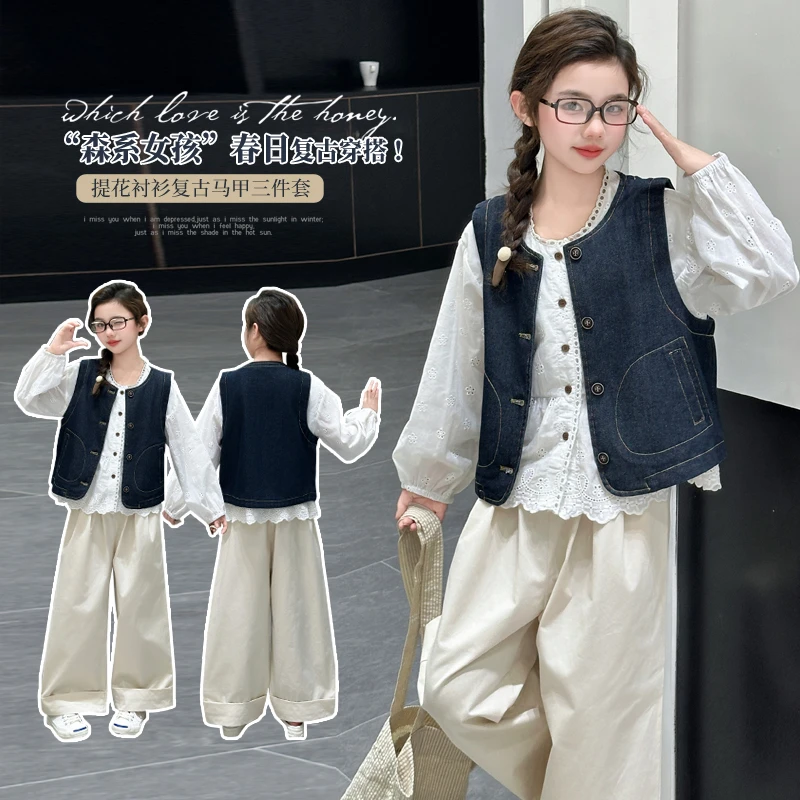 女童春装娃娃衫套装儿童2025春秋新款大童春季牛仔马甲洋气三件套