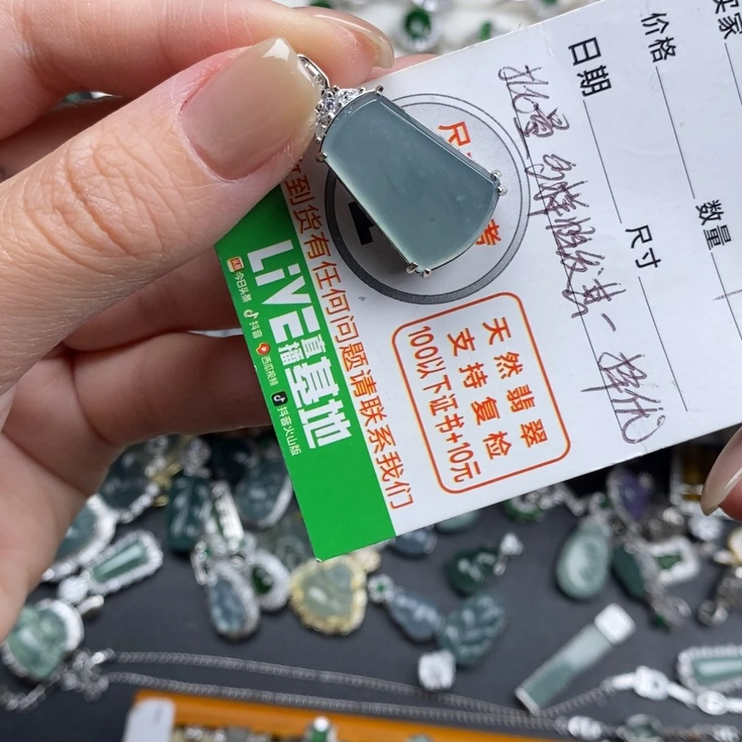 未镶嵌挂件翡翠翡翠