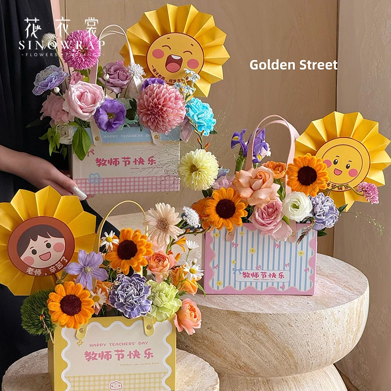 【花园时光】教师节快乐手拎花盒花束礼盒包花手提盒送老师花艺材料
