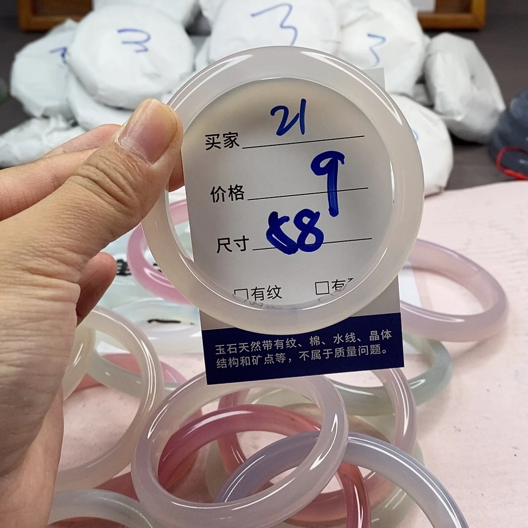 玛瑙/玉髓手镯未镶嵌21