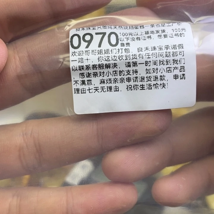 琥珀未镶嵌珠宝奇石r****店
