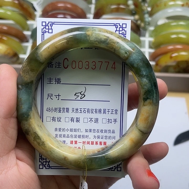 未镶嵌蛇纹石玉手镯