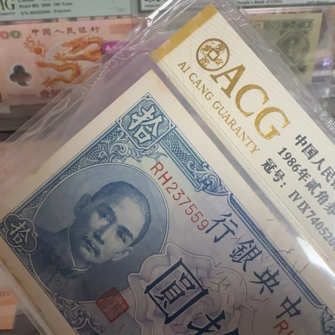 纸品相如图237559